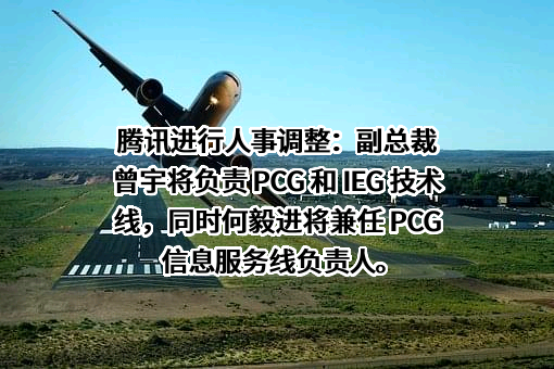 深圳市腾讯计算机系统有限公司
