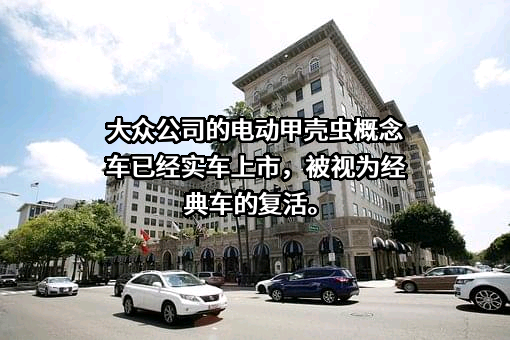 大众汽车（中国）投资有限公司