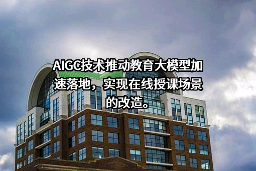 百家云集团有限公司