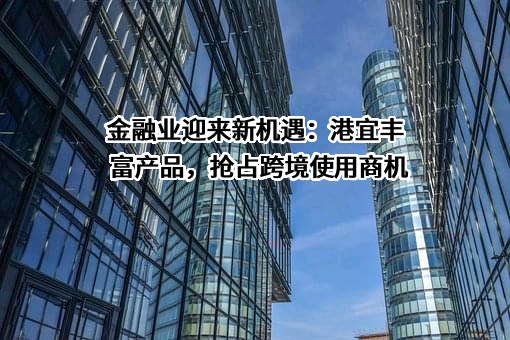 江苏港宜芳香产业有限责任公司