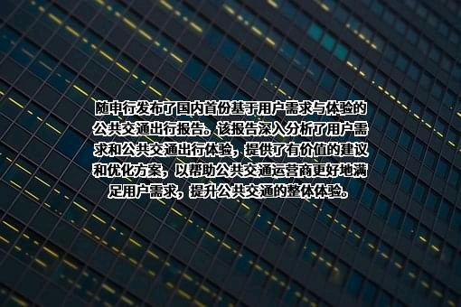 上海汽车集团股份有限公司