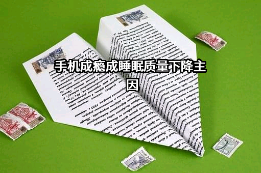 喜临门家具股份有限公司