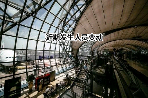 贵州黔程云通建筑工程有限公司