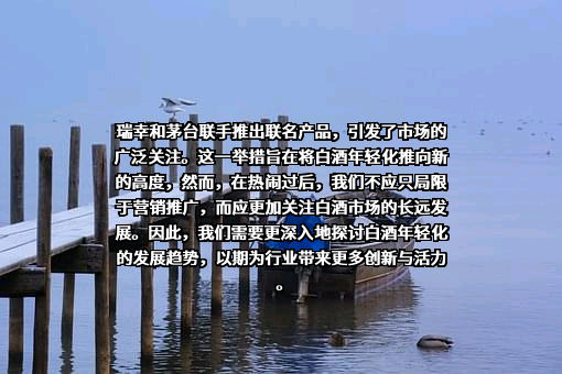 贵州茅台酒股份有限公司
