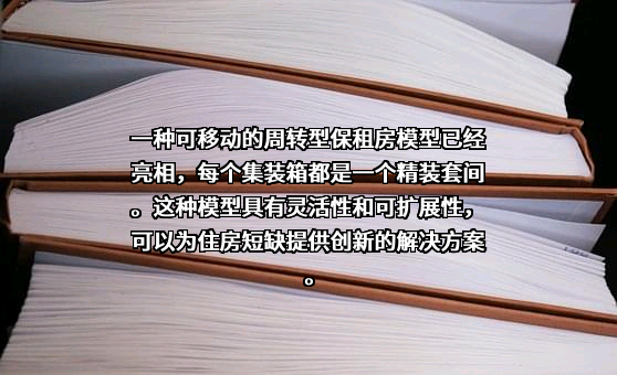 深圳市建设科技促进中心
