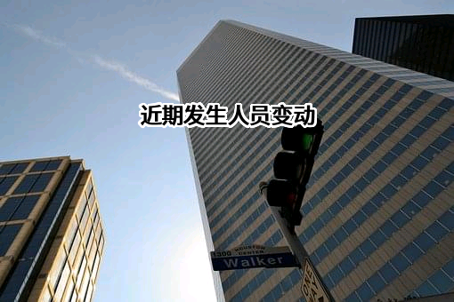 武汉东立钻探工程有限公司