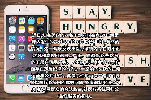上海医药集团股份有限公司