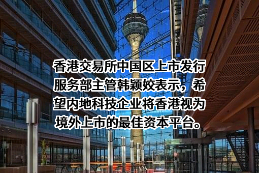 广东南方财经全媒体集团股份有限公司