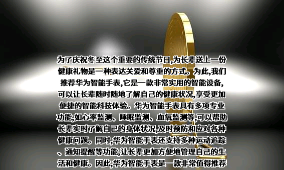 华为技术有限公司