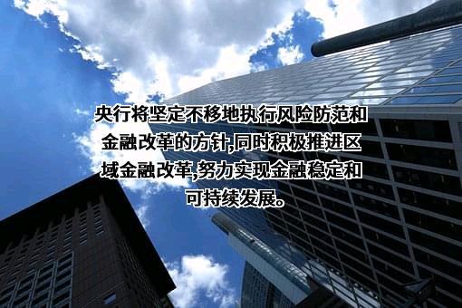 中国农业发展银行资中县支行