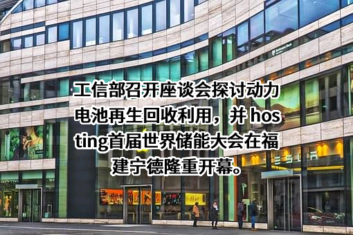 苏州瀚川智能科技股份有限公司