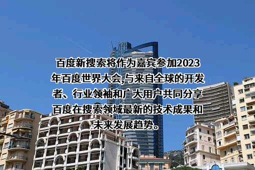 北京百度网讯科技有限公司