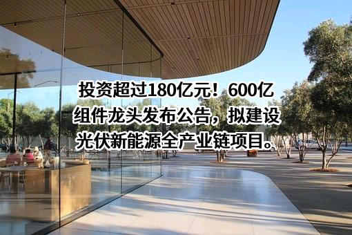 苏州伟创电气科技股份有限公司