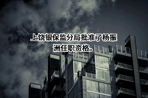 北京容海保险经纪有限公司