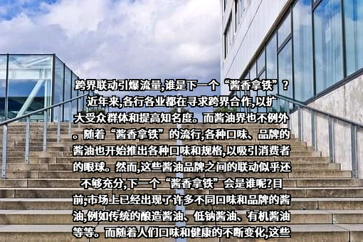美的集团股份有限公司
