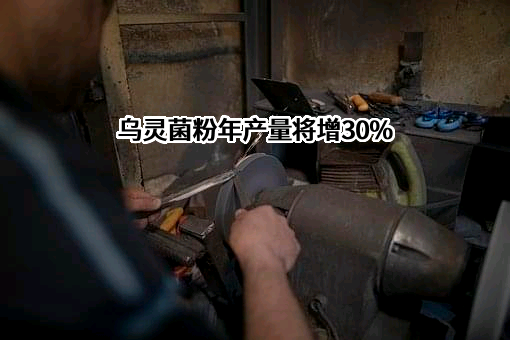 浙江佐力药业股份有限公司
