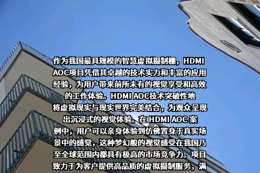 中国电影科学技术研究所