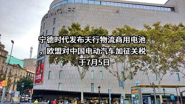 安徽国晟新能源科技有限公司