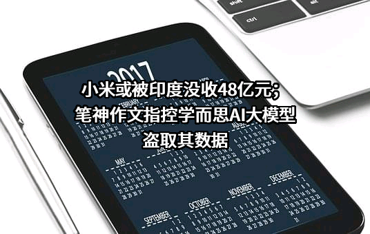 三七互娱网络科技集团股份有限公司