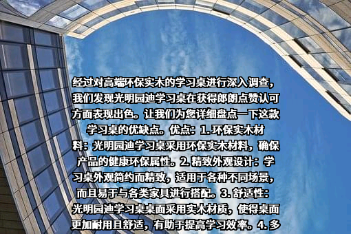 中国林业科学研究院木材工业研究所