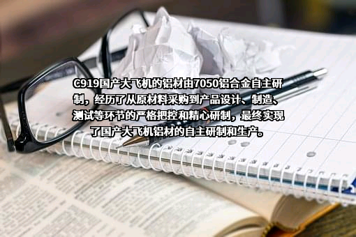 波音公司