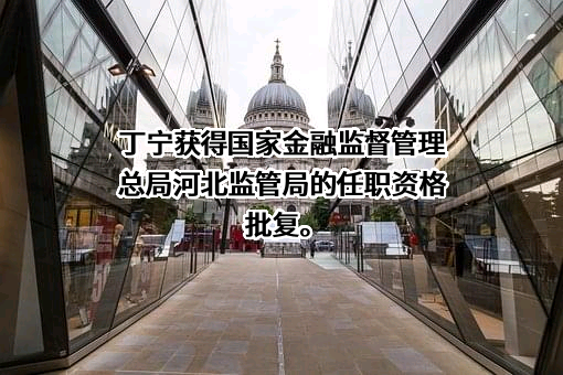 和谐保险销售有限公司