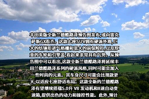 丰田汽车（中国）投资有限公司