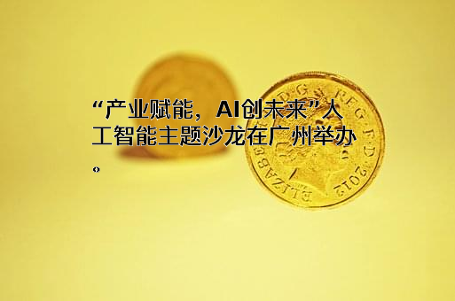 广东粤桨产业科技有限公司