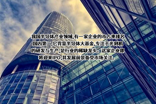 通富微电子股份有限公司