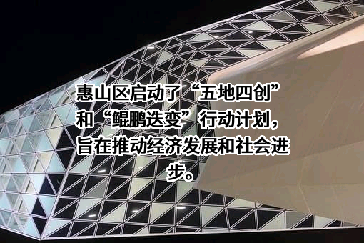 红星美凯龙家居集团股份有限公司