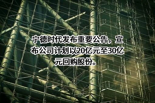 苏州赛伍应用技术股份有限公司