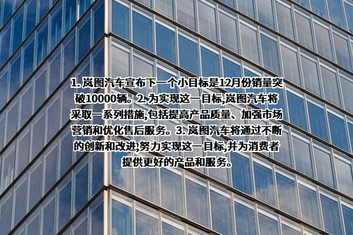岚图汽车科技有限公司