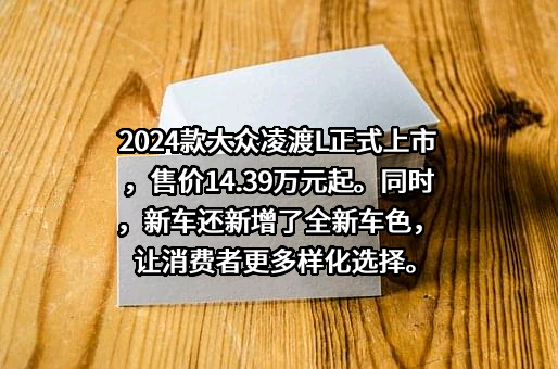 大众汽车（中国）投资有限公司