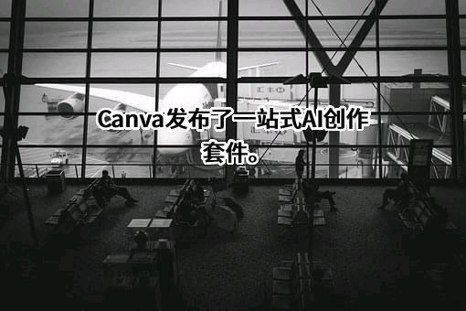 北京咖瓦信息技术有限公司