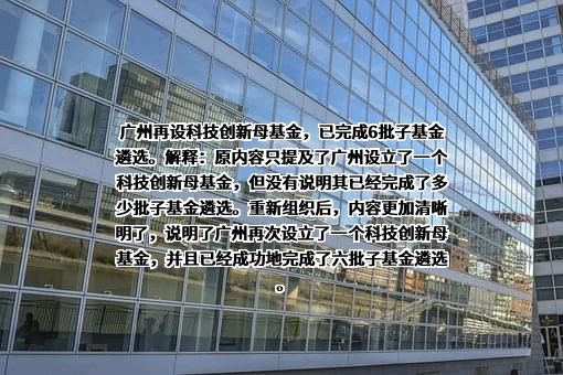 广东恒健投资控股有限公司