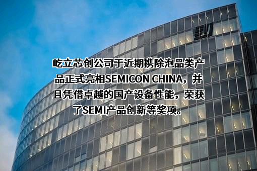 华中科技大学