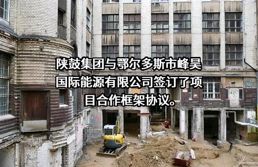 陕西鼓风机（集团）有限公司