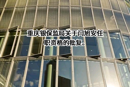 中国农业发展银行