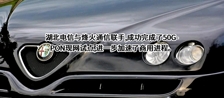 中国电信股份有限公司