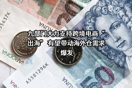 乐歌人体工学科技股份有限公司