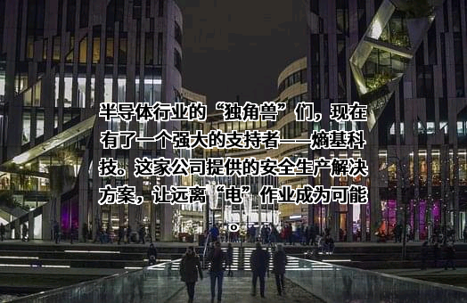 苏州力之禾科技有限公司