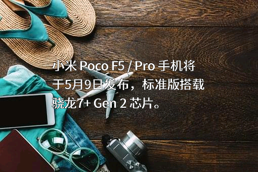 小米科技有限责任公司