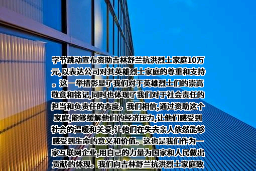 中华慈善总会