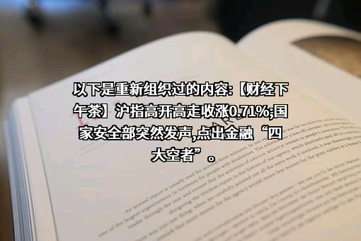 北海京东工业技术有限公司