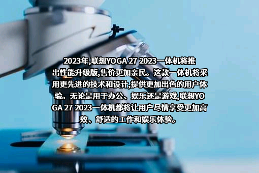 联想控股股份有限公司