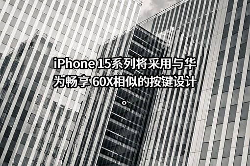 华为技术有限公司