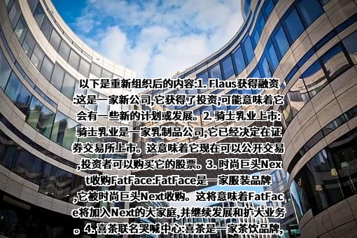 深圳美西西餐饮管理有限公司