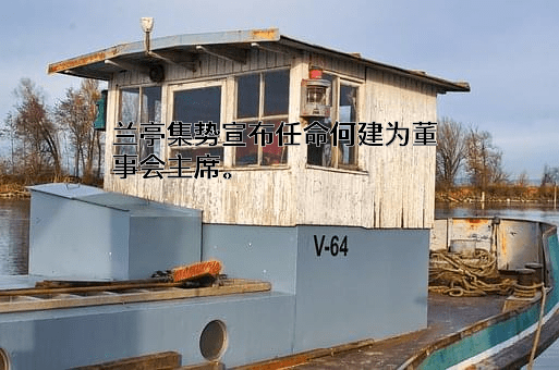 兰亭集势控股有限责任公司