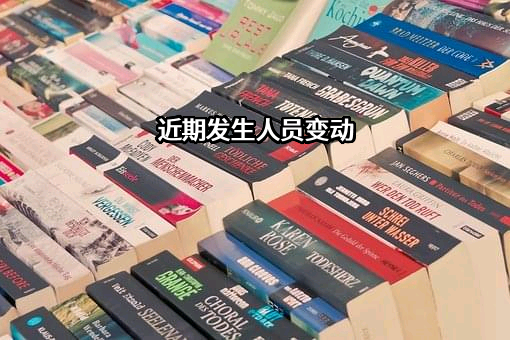 辽宁鑫铭晟机械设备有限公司