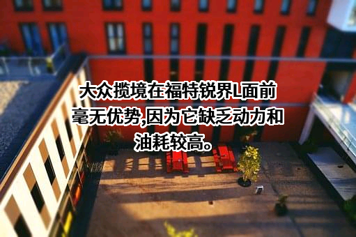 大众汽车（中国）投资有限公司